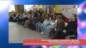 Куда сходить и что посмотреть на выходных: афиша Волгограда на 25-26 апреля