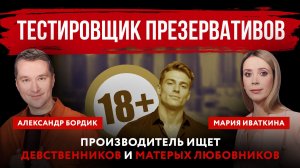 Цветы на миллион. 16-летняя дочь бизнесмена получила 20 тысяч роз