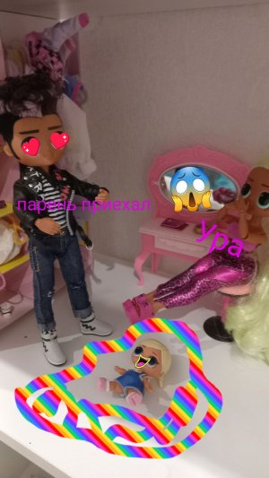 мой парень приехал из командировки