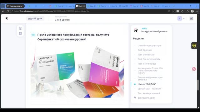 Встреча в Телемосте 23.04.26 08-51-55 — запись