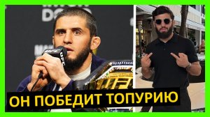 Арман Царукян – претендент №1 или не достоин? Мнение от Чимаева, Топурии, Хабиба, Махачева.. 2 часть