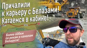 Сезон 2025: Заходим в реку ПРИПЯТЬ! Обилие живности и деревянные шлюзы!