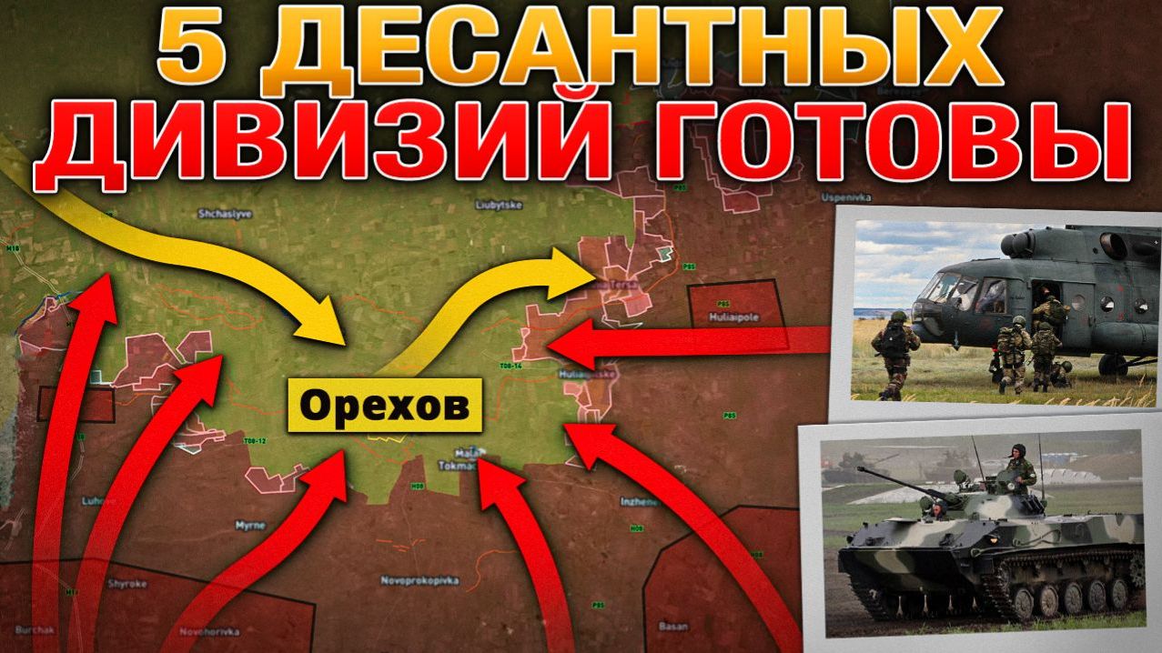 ГРВ Днепр Готова к летнему наступлению. Эпическая Ярость осталось 9 дней. Военные Сводки 23.04