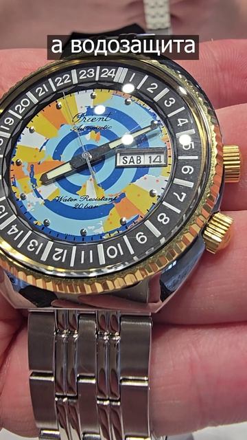 ОРИЕНТ 75 ЛЕТ