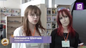 Новости Мегиона. Дебаты Книга против интернета