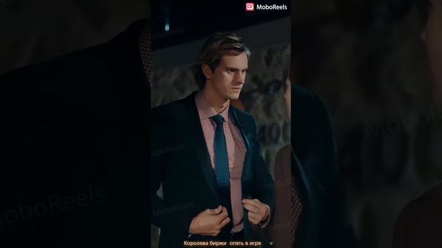 Королева биржи опять