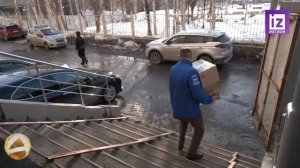 Новости Мегиона. Помощь для победы