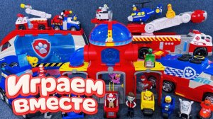ИГРАЕМ ВМЕСТЕ В ИГРУШКИ ИЗ МУЛЬТИКА ЩЕНЯЧИЙ ПАТРУЛЬ 🐕 ИГРУШЕЧНАЯ БАЗА И МАШИНКИ ЩЕНЯТ №17