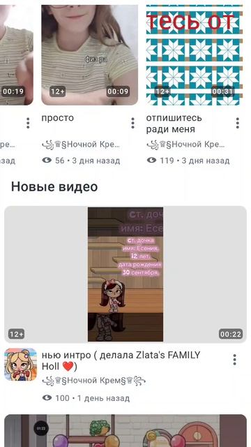 Пожалуйста подпишитесь на канал ночной крем 🙏