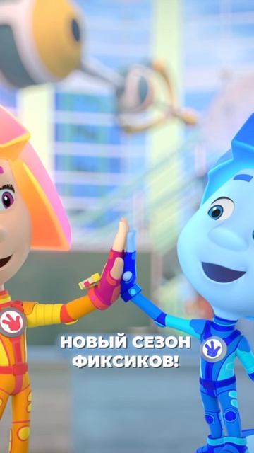 я Никита Данько, голос Нолика в 6 сезоне Фиксиков, смотрели новые серии? 
#никитаданько#нолик#топ#тр