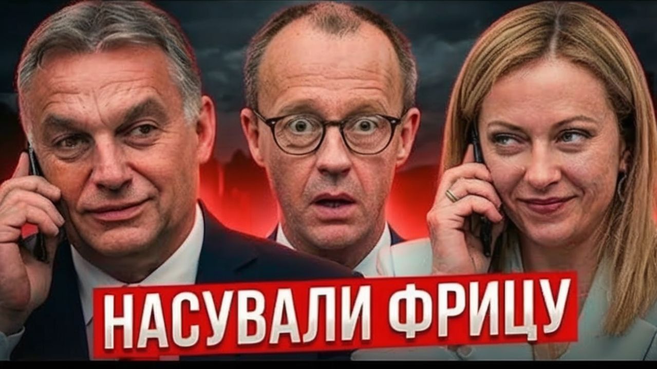 Скандал на саммите ЕС напряжённое противостояние лидеров в центре внимания