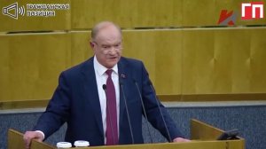 СРОЧНО! ПУТИН СДЕЛАЛ ДИКОЕ ЗАЯВЛЕНИЕ! ЗЮГАНОВ ПОДДЕРЖАЛ БОНЮ! ГОЙДА В РОССИЙСКОМ ТУАПСЕ!