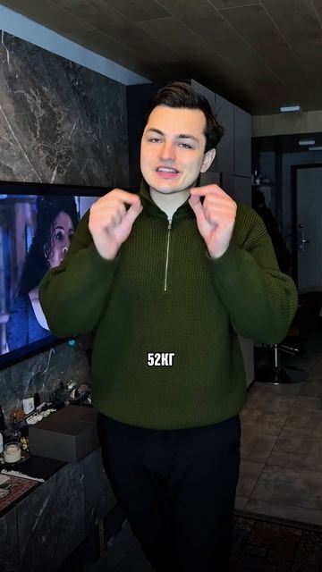 КАРЛИК ЖИМОВИК!