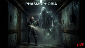 🚨 СТРАШНАЯ НОЧНАЯ ОХОТА НА ПРИЗРАКОВ | Phasmophobia 🚨
