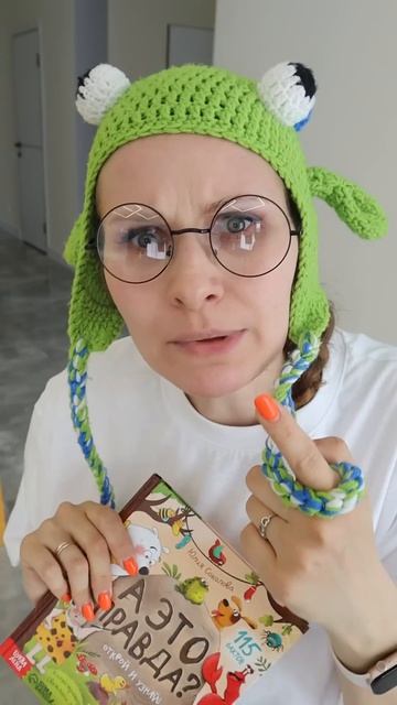 А ты бы в такое поверил?