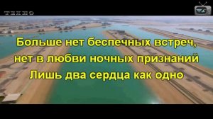 Арабское золото