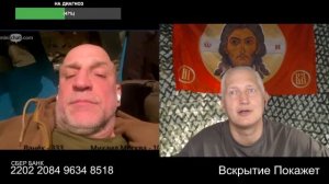 Он ушёл обиженным
