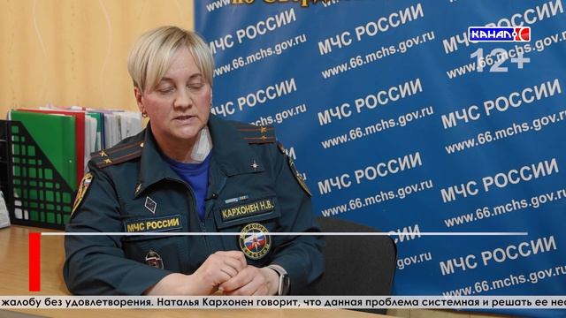 Областной суд подтвердил законность штрафа администрации Серова за свалку на муниципальной земле