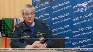 Областной суд подтвердил законность штрафа администрации Серова за свалку на муниципальной земле