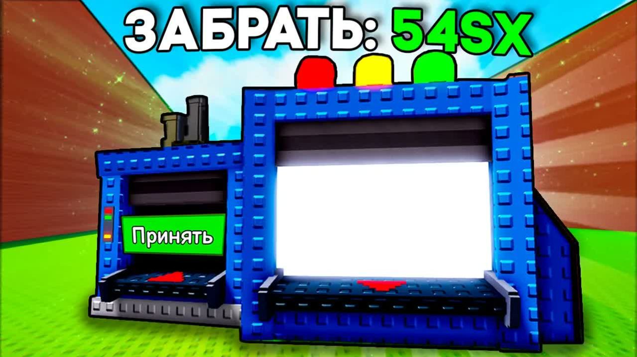 😱 УСПЕЙ! ЭТО ИМБОВЫЙ АБЬЮЗ МАШИНЫ ИЗ ОБНОВЫ В Escape Tsunami For Brainrots