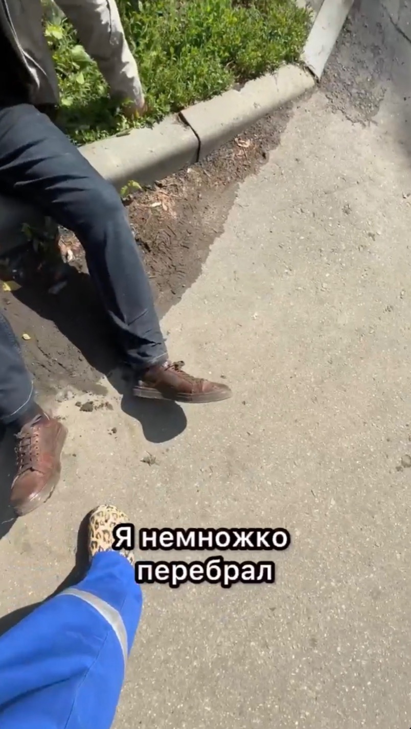 Шел, шел, не дошел. Лег спать по среди дороги с пузырем в обнимку. Добрыми людьми была вызвана смп.