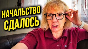 Света и Юрген - НЕ ВЫДЕРЖАЛИ ДАЖЕ НАЧАЛЬНИКИ😳СТРЕСС, БОЛЬНИЧНЫЕ И ЗАКОН 14 метров.