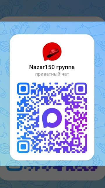 захотите в мою Макс группа!
