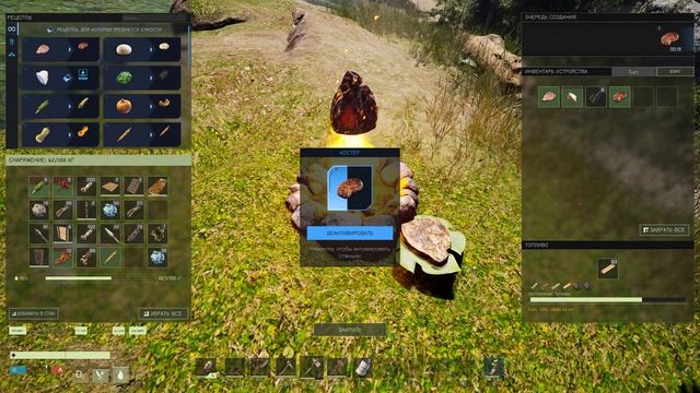 ICARUS'ные приключения. Новая версия!