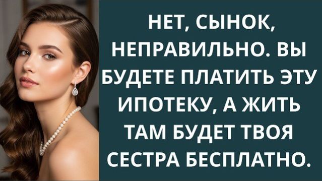Истории из жизни|Нет, сынок, неправильно|Аудио рассказы|Аудиокниги слушать онлайн|Жизненные истории