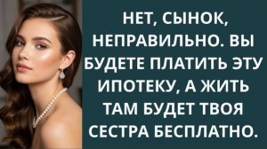 Истории из жизни|Нет, сынок, неправильно|Аудио рассказы|Аудиокниги слушать онлайн|Жизненные истории