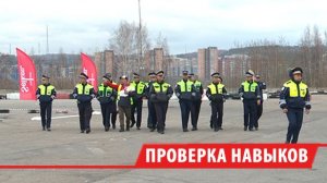 Инспекторы ДПС из Прибайкалья борются за титул лучшего в профессии