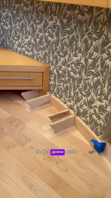 23-04-2026  Монтаж радиусного плинтуса 👌#плинтус #art_hall_98 #работавкайф #юмор #ремонт