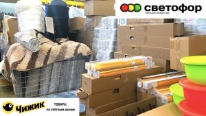 🔥 СВЕТОФОР ТАКОГО ЕЩЁ НЕ БЫЛО 😱 Смотрим новинки, вам точно будет интересно Обзор полок апрель2026