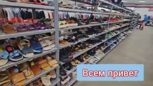 Лиса в Америке Огромный магазин СЭКОНД ХЕНДА в СШАШикарный выборШопинг в СШААмерика для всех