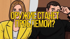 Без уважения к нам не приезжайте! Убийцы есть везде! ЗАчем режим Зе ведет Украину в ЕС?