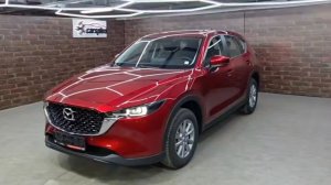 Mazda CX 5 в комплектации Smart