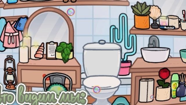 Кто играет в току ( из детей )поймет