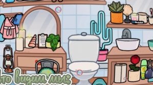 Кто играет в току ( из детей )поймет