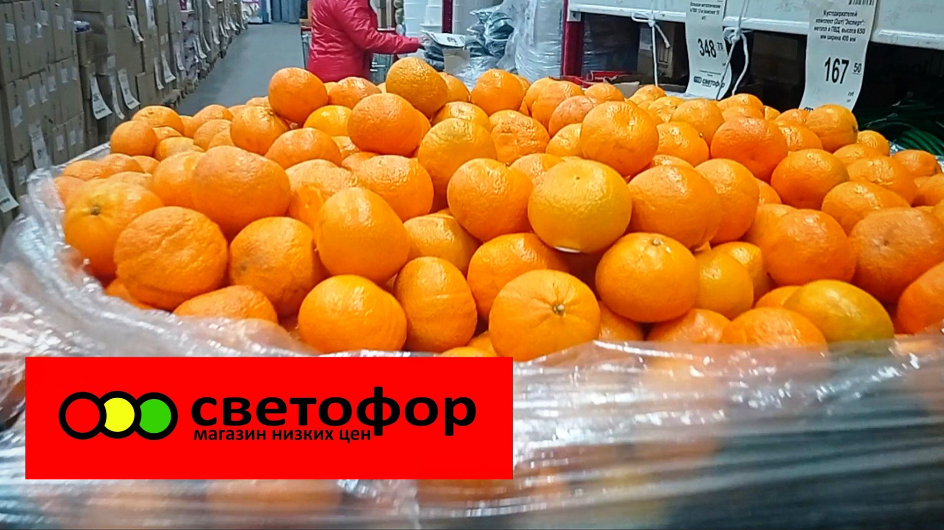 СВЕТОФОР🚦 СЕГОДНЯ ДЕШЕВЛЕ✅ Цены на продукты питания Обзор  Апрель