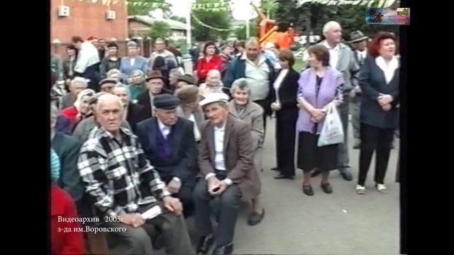 2005 Телепрограмма ВЧЕРА СЕГОДНЯ ЗАВТРА 24  выпуск  з-д им.Воровского г.Тихорецк