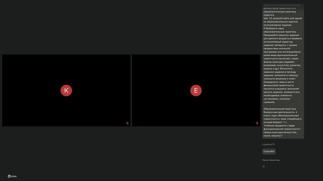 Начальная школа, Смоленск, Владимир, 22.04.26 – день 8