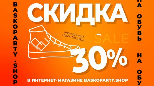 #ИнтернетМагазинБаскоПати #ИНТЕРНЕТМАГАЗИН #БАСКОПАТИ #ОДЕЖДАНАВСЕСЛУЧАИЖИЗНИ #88002019555 (4)