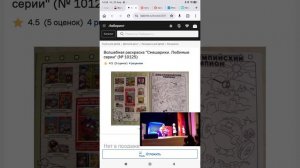 Шоу Синий Трактор Новое путешествие Часть 2