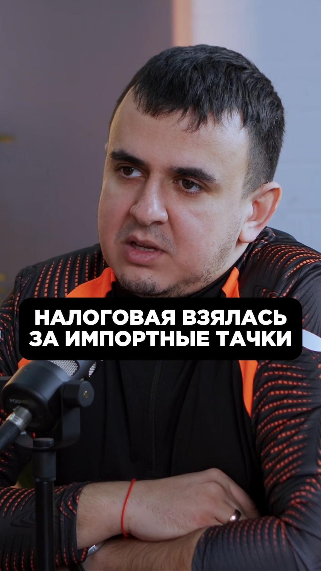 НАЛОГОВАЯ ВЗЯЛАСЬ ЗА ИМПОРТНЫЕ ТАЧКИ