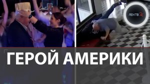 Директор школы спас детей от массового расстрела, скрутив вооруженного бывшего ученика