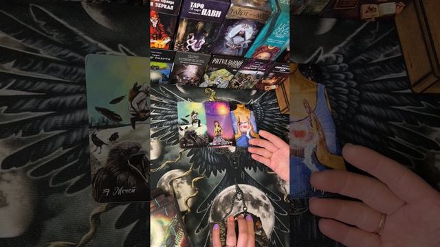 Диагностика.