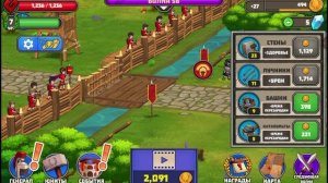 построил рискую армию