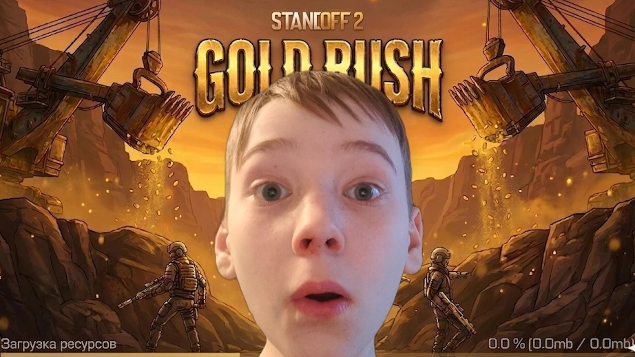 😱 КОНЦЕПТ ОБНОВЛЕНИЯ GOLD RUSH В СТАНДОФФ 2!