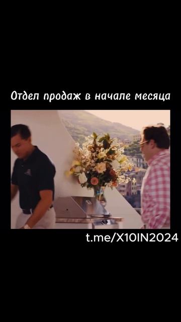 Оптимизм в начале месяца Vs реальность в конце