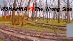 ❌Уничтожение FPV-дронами САУ "Богдана" ВСУ
🪖Работа бойцов группировки "Север" ВС РФ…